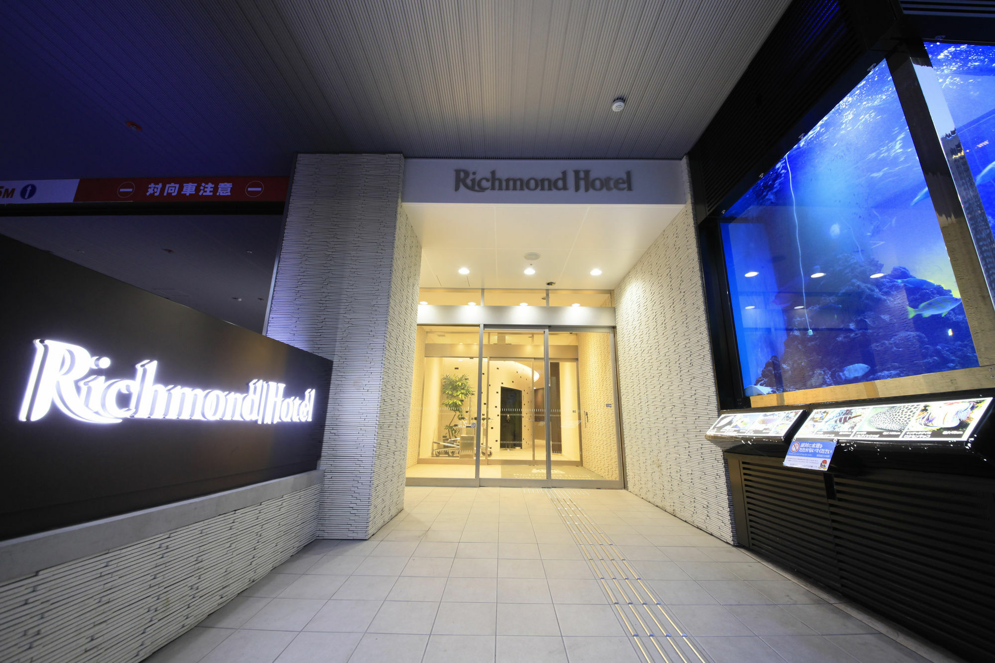 Richmond Hotel Tokyo Suidobashi Exterior photo